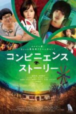Konbiniensu sutori 2022 Subtitle Indonesia