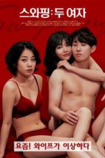 Swapping: Two Women (2020)