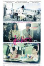 Juliets 2010 Subtitle Indonesia