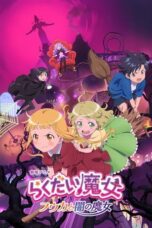 The Klutzy Witch Fuka and the Witch of Darkness 2023 Subtitle Indonesia