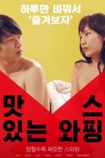 Delicious Swapping (2018)