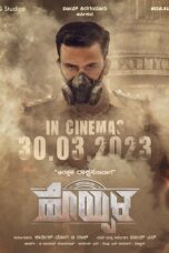 Gurudev Hoysala 2023 Subtitle Indonesia