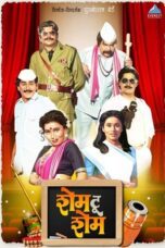 Shame to Shame 1991 Subtitle Indonesia